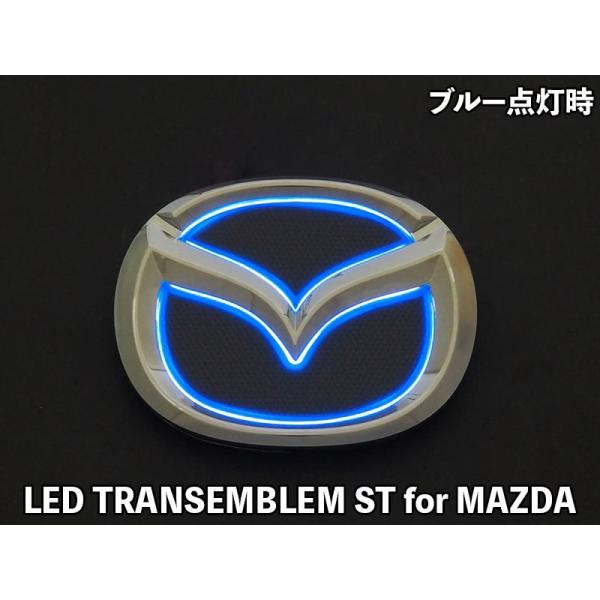 ジュナック LED トランスエンブレムST マツダ ロードスターRF NDERC LTE-STMZ6 LEDカラー：ブルー リヤ