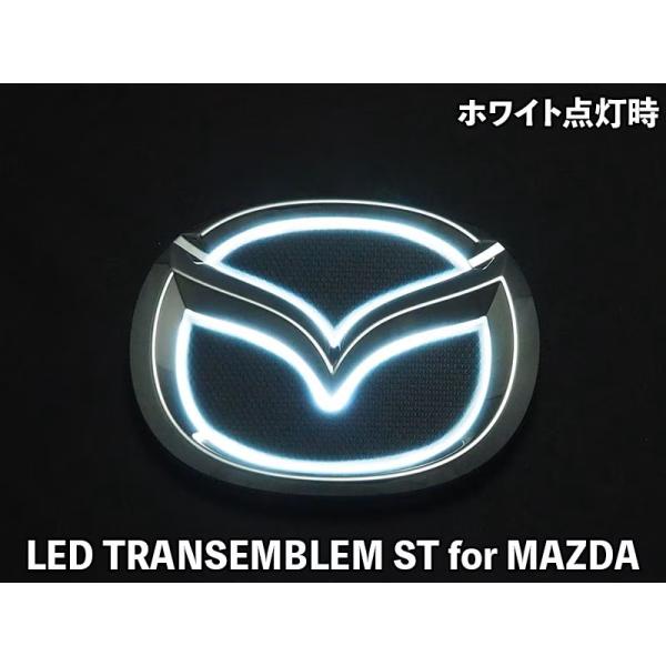 ジュナック LED トランスエンブレムST マツダ ロードスターRF NDERC LTE-STMZ6W LEDカラー：ホワイト リヤ