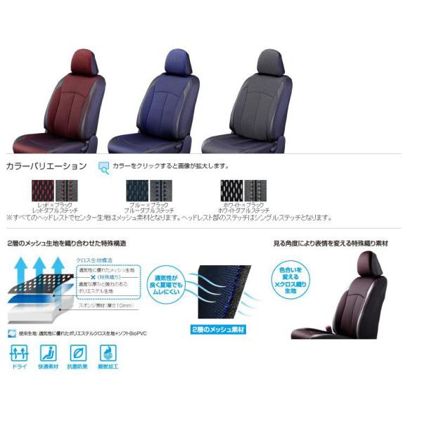 人気ショップが最安値挑戦 Clazzio クロス シートカバー インサイト Ze4 クラッツィオ X Eh 0348