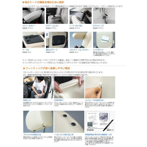 Clazzio クロス シートカバー フィット シャトルハイブリッド X Eh 388 クラッツィオ Gp2 全国一律送料無料