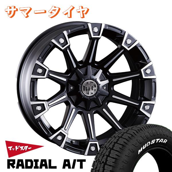 クリムソン MG モンスター 16インチ 7.0J +38 6-139.7 マットブラック