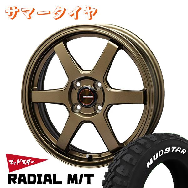 トライアルファ ジェイテック S-6 15インチ 4.5J +45 4-100 ブロンズ 