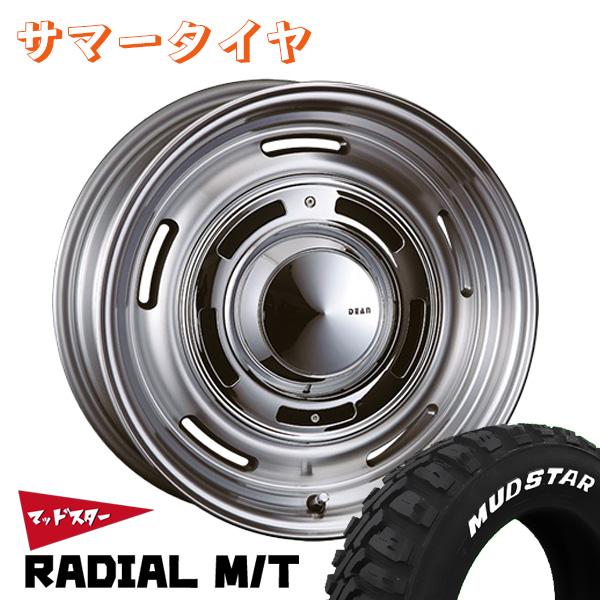 #クリムソンディーンクロスカントリー #16インチ クリムソンディーン クロスカントリー 16」の人気商品一覧