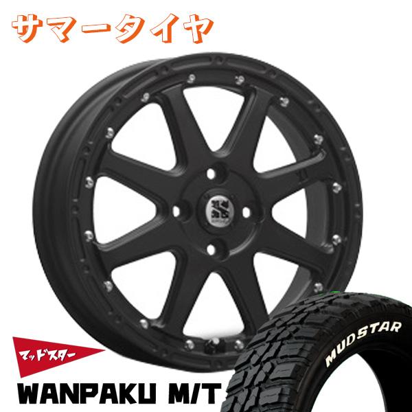 MLJ エクストリームJ 14インチ 4.5J +43 4-100 フラットブラック