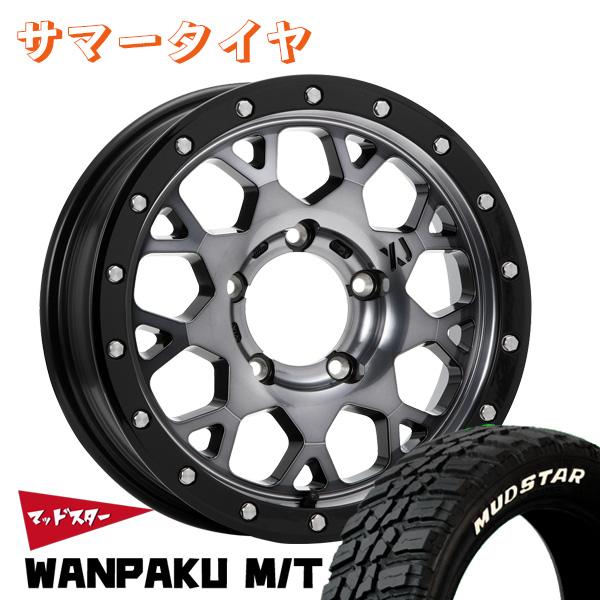 MLJ エクストリームJ XJ04 16インチ 5.5J -5 5-139.7 グロスブラック 