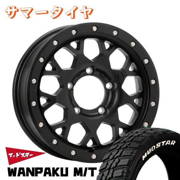 MLJ エクストリームJ XJ04 16インチ 5.5J -5 5-139.7 サテンブラック 