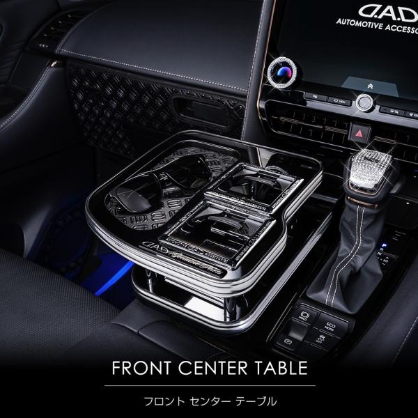 ギャルソン DAD センターテーブル スクエアタイプ クロームモデル