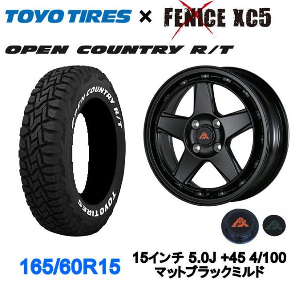 ドゥオール アルジェノン フェニーチェ X XC5 15インチ 5.0J +45 4/100