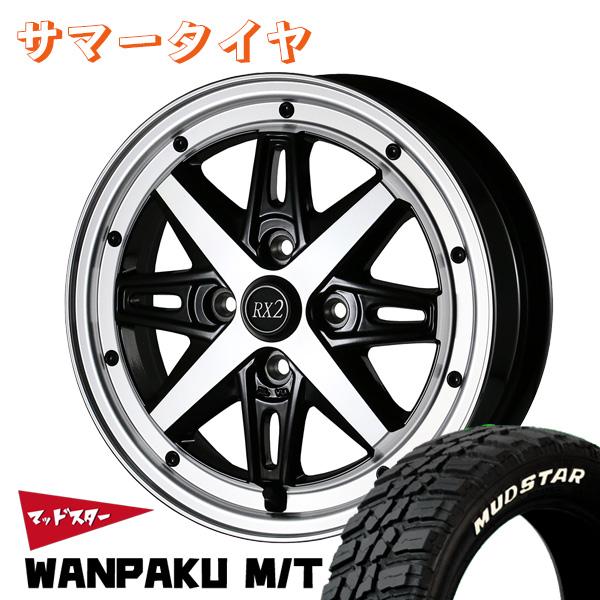 アルジェノン 14インチ 4本セット handelondemand-store_xc8-002
