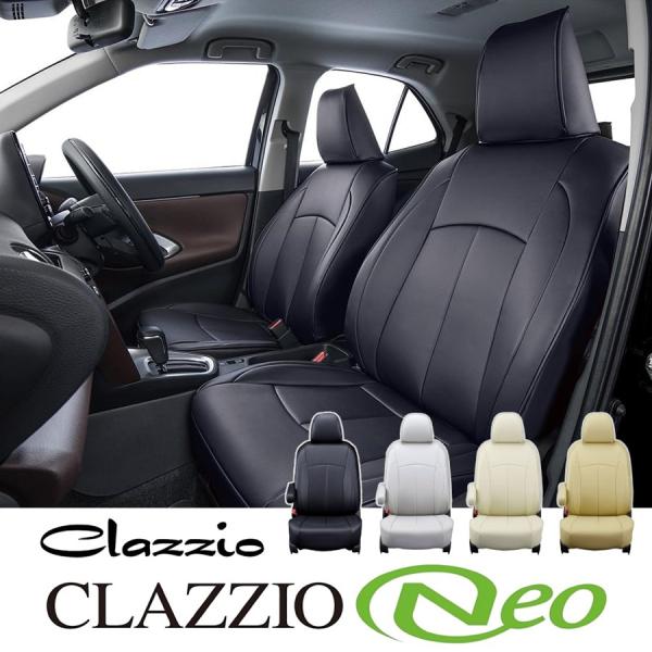 Clazzio ネオ シートカバー デリカ D：５ CV1W EM-7605 クラッツィオ NEO