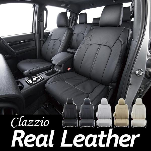 Clazzio リアルレザー シートカバー フォレスター SLG/SL5 EF-8158 クラッツィオ Real leather