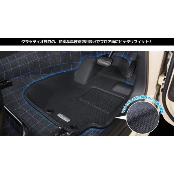 Clazzio  NEW立体マット NEWラバータイプ 1台分セット リーフ ZAA-ZE2 EN-5304 クラッツィオ　NEW立体マット