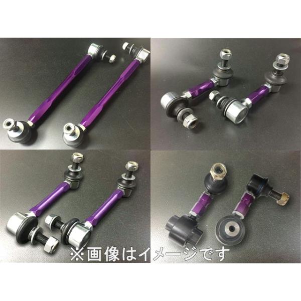 ナギサオート サゲまスタビリンク プロボックス NSP160V/NCP160V