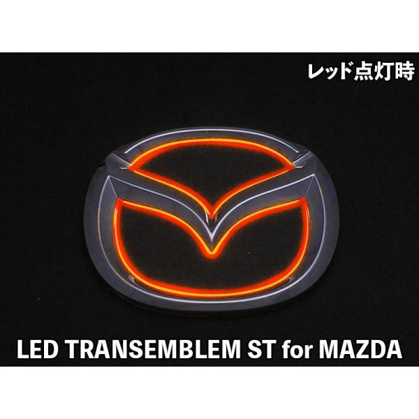 ジュナック LED トランスエンブレムST マツダ ロードスターRF NDERE LTE-STMZ6R LEDカラー：レッド リヤ