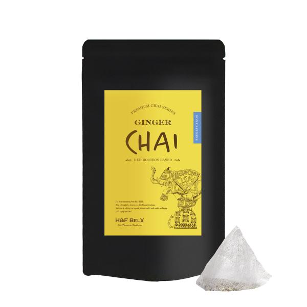 ノンカフェインで楽しむルイボスチャイシリーズ。【ジンジャーチャイ・シナモンチャイ・ルビーカカオチャイ　全3種】ジンジャーチャイはピリッとした生姜の刺激、スパイシーな味わいがお好きな方に特におすすめです。ルイボスティーはノンカフェインなので夜...