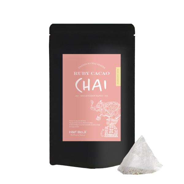 ノンカフェインで楽しむルイボスチャイシリーズ。【ジンジャーチャイ・シナモンチャイ・ルビーカカオチャイ　全3種】ルビーカカオチャイは、ストレートでも楽しめるようスパイスを弱めにしています。カカオの風味とルイボスティーが、スパイス独特の風味を和...