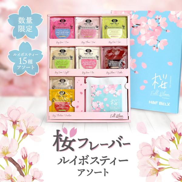 最終価格】終電間際≦オンライン 春茶 グッズ - メルカリ