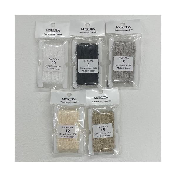 ファンシーヤーン＊長さ＊25ｍ*カラー* Col.00 / Col.3 / Col.5Col.12 / Col.15*素材*　ポリエステル100％*ゆうパケット(メール便)発送可能最大数 *約60個※No.F-009のみの場合の目安です※別...