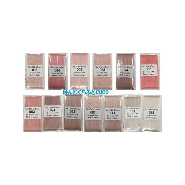 ＊素材・色味について＊・こちらの商品はメーカーが只今素材をポリエステルへ移行中です。そのためカラーによって素材が異なります。※素材変更により以前ご購入のものと色味に差異があることがございます。・素材に関わらず同じカラーでもサイズにより色味に...