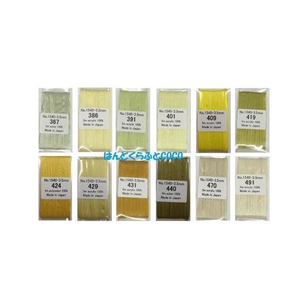 ＊素材・色味について＊・こちらの商品はメーカーが只今素材をポリエステルへ移行中です。そのためカラーによって素材が異なります。※素材変更により以前ご購入のものと色味に差異があることがございます。・素材に関わらず同じカラーでもサイズにより色味に...