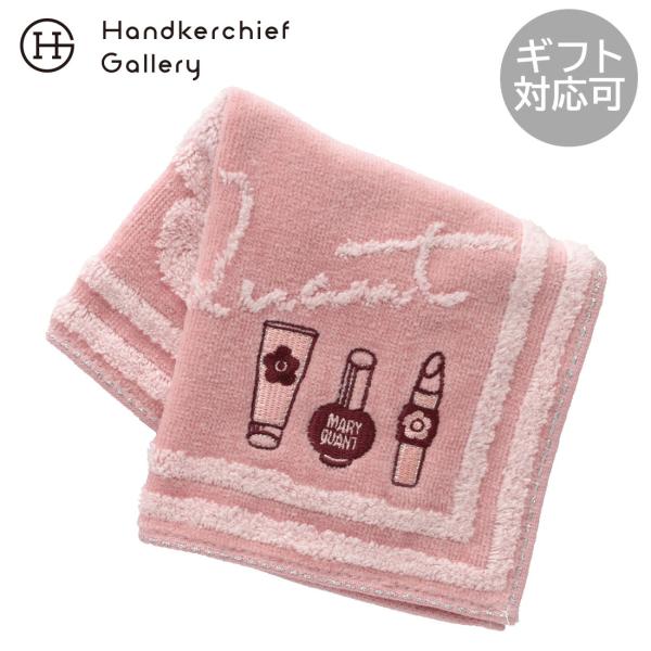 新品・未使用 ブランドハンカチ 9枚まとめ売り。ピンクが好き方に 新品・未使用 ブランドハンカチ 9枚まとめ売り。ピンクが好き方に 楽天