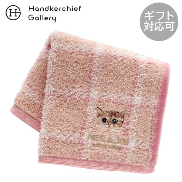 【SALE ￥880→￥550】38％OFF！ ポール＆ジョー アクセソワ　タオルハンカチ　チェック柄　ヌネット刺繍　ピンク
