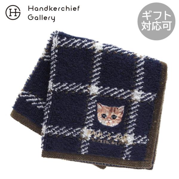 PAUL&JOE（ポール＆ジョー） アクセソワ タオルハンカチ チェック柄