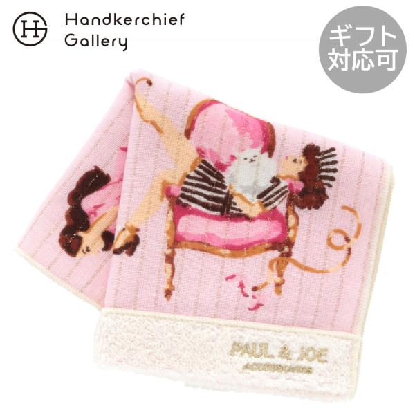 PAUL&JOE ポール＆ジョー アクセソワ タオルハンカチ ミュージアム