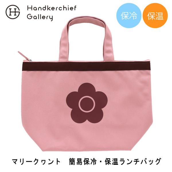 handkerchiefgallery_000522-0001-01