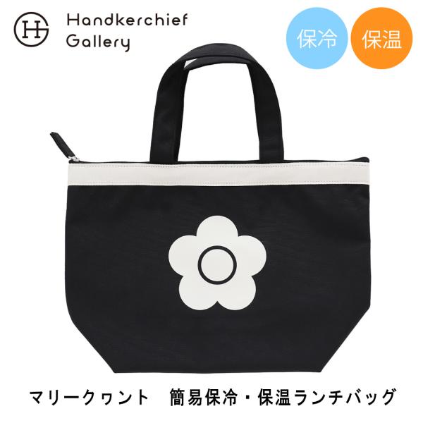 handkerchiefgallery_000522-0001-02