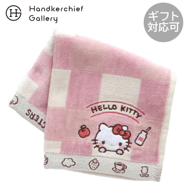 ハローキティ タオルハンカチ ギンガムチェック レッド