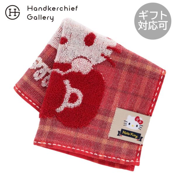 ハローキティ タオルハンカチ タータンチェック レッド : ハンカチーフ