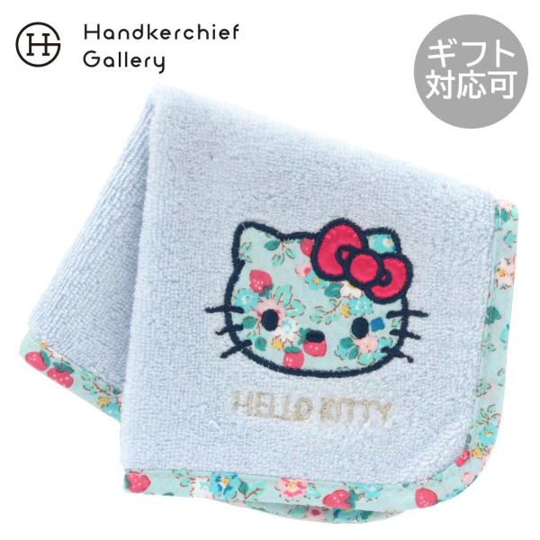 ハローキティ ミニ タオルハンカチ（23cm）花柄ハローキティ ブルー