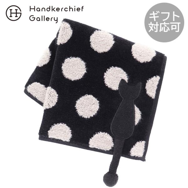 handkerchiefgallery_000949-0008-03