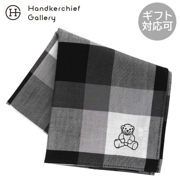 グレート・ブリティッシュ・テディベア ハンカチ ブロックチェック