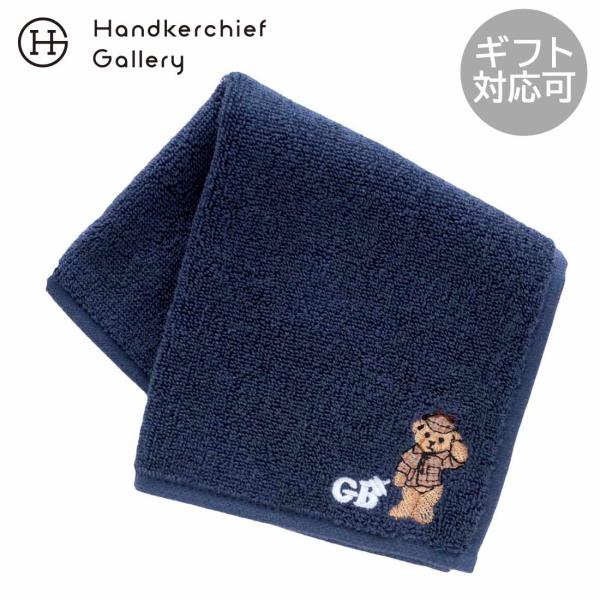 シャーロックホームズ テディベア