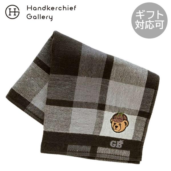 グレート・ブリティッシュ・テディベア メンズ タオルハンカチ