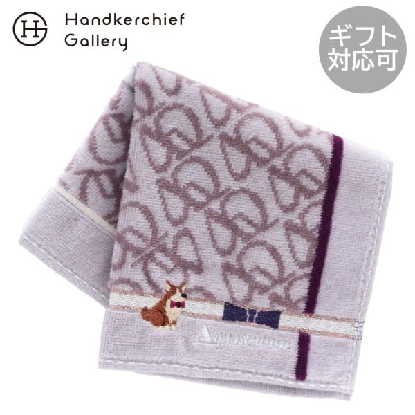 Aquascutum 犬柄 ピンク Amazon.co.jp: 【Aquascutum】 アクアスキュータム タオルハンカチ
