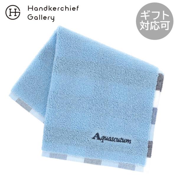 価格修正【新品未使用】Aquascutumアクアスキュータム タオルケット2P AQUA SCUTUM - 購入確約済み【新品未使用】Aquascutumアクアスキュー