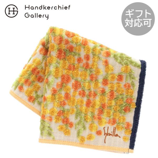 約28×28cm綿100％日本製ミモザモチーフを大胆に折り込みました。シビラらしい生き生きとしたデザイン。日常を彩る、便利なタオルです。　■こんなシーンに！成人式 成人祝い 入園祝い 入学祝い 卒園祝い 卒業祝い 謝恩会 就職祝い 退職祝い...