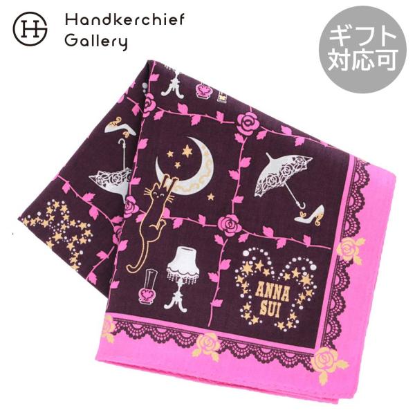 ANNA SUI（アナスイ） アナ スイ プリントハンカチ ブティック柄