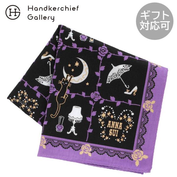 ANNA SUI（アナスイ） アナ スイ プリントハンカチ ブティック柄
