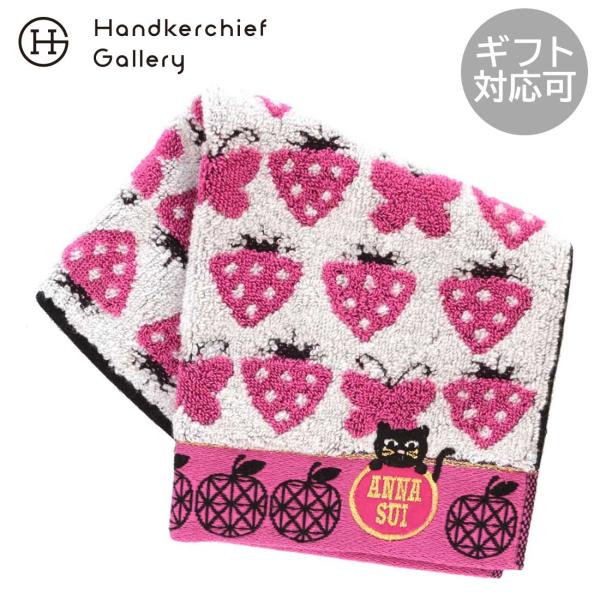 約25×25cm本体：綿100％アップリケ生地：ポリエステル100％　（スリット糸使用）日本製フルーツを凹凸感の異なる織りで表現したタオルハンカチです。リンゴにじゃれている黒猫の刺繍がポイント。ふんわり柔らか、吸水性の良い素材。立体感のある...