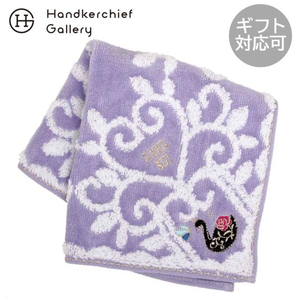 ANNA SUI（アナスイ） アナ スイ タオルハンカチ アニマル刺繍