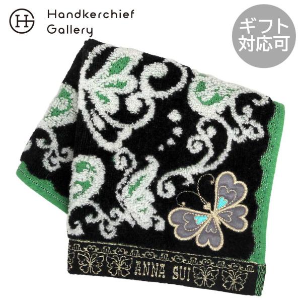 ANNA SUI（アナスイ） アナ スイ タオルハンカチ バタフライ&ハート