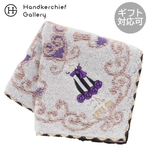 ANNA SUI（アナスイ） 爆買 アナ スイ タオルハンカチ ストライプ