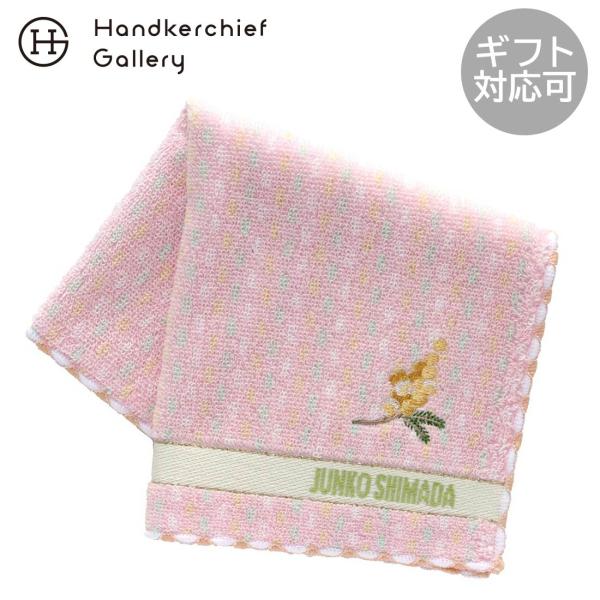 JUNKO SHIMADA（ジュンコ シマダ） タオルハンカチ ミモザ ピンク