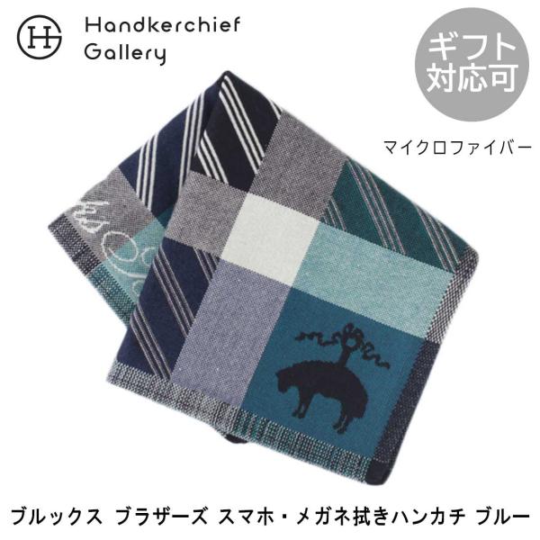分割1 BROOKS BROTHERS（ブルックスブラザーズ） ブルックス ブラザーズ
