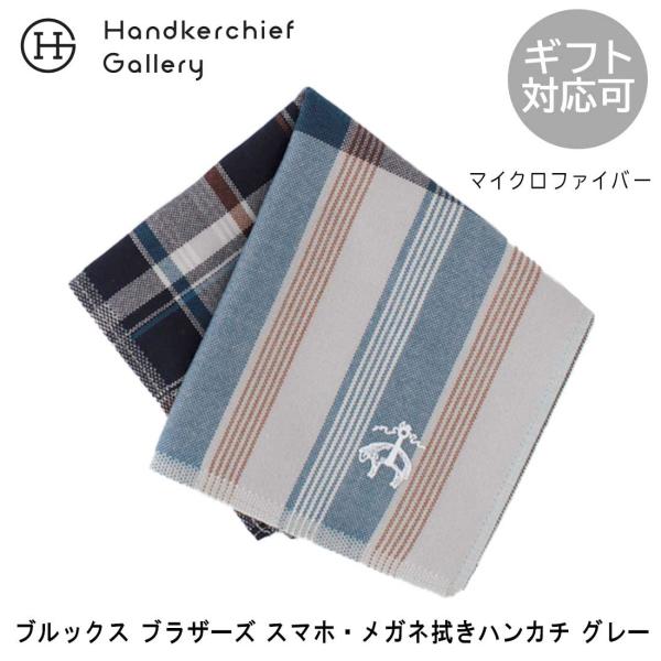 handkerchiefgallery_125468-2252-40