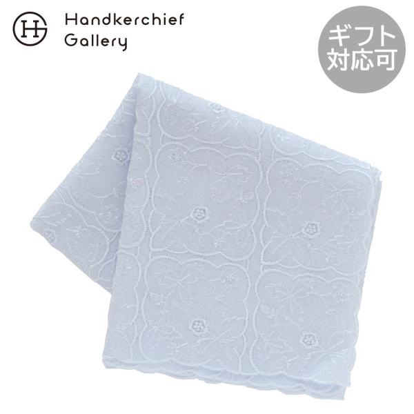 WEDGWOOD（ウェッジウッド） 刺繍ハンカチ ワイルドストロベリー 総